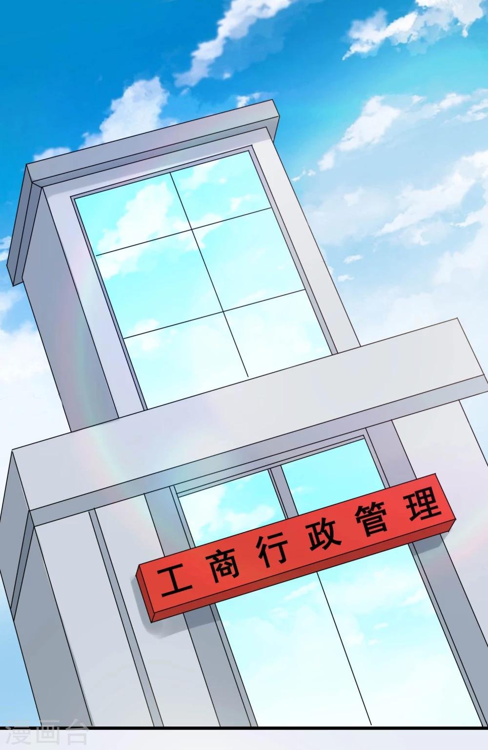 第62话 内奸