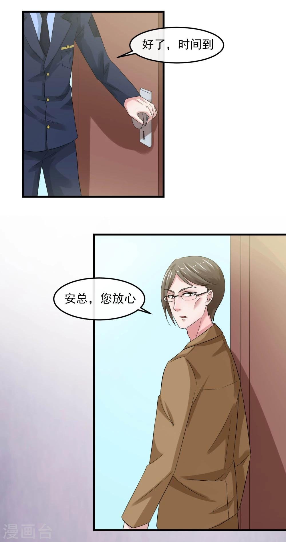第62话 内奸