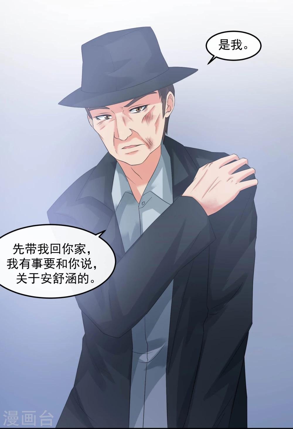 第63话 追杀
