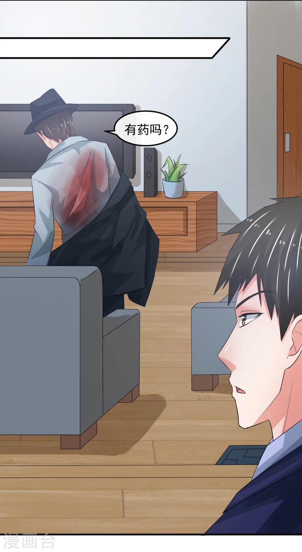 第63话 追杀