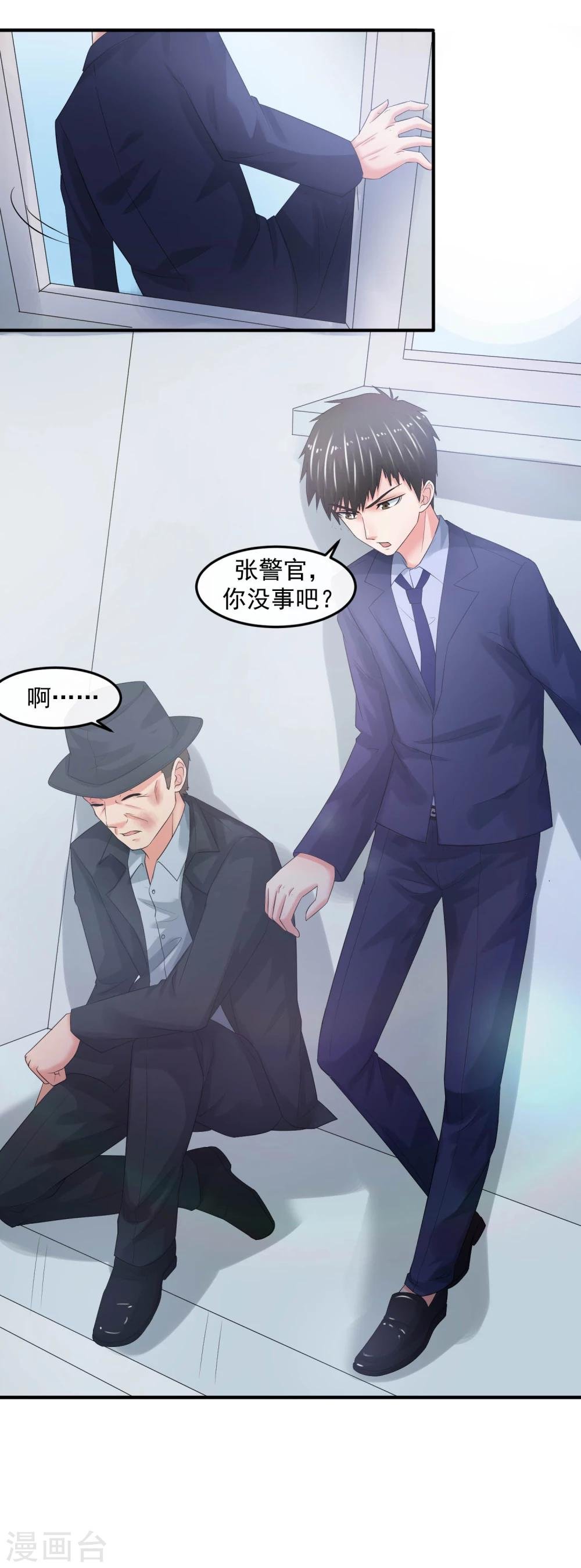 第63话 追杀