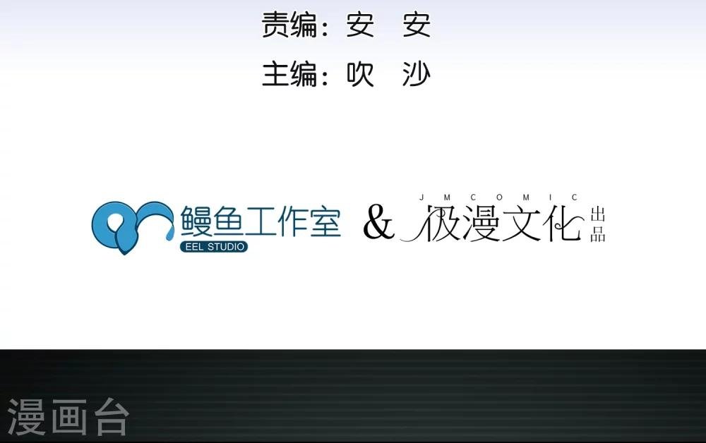 第64话 王牌
