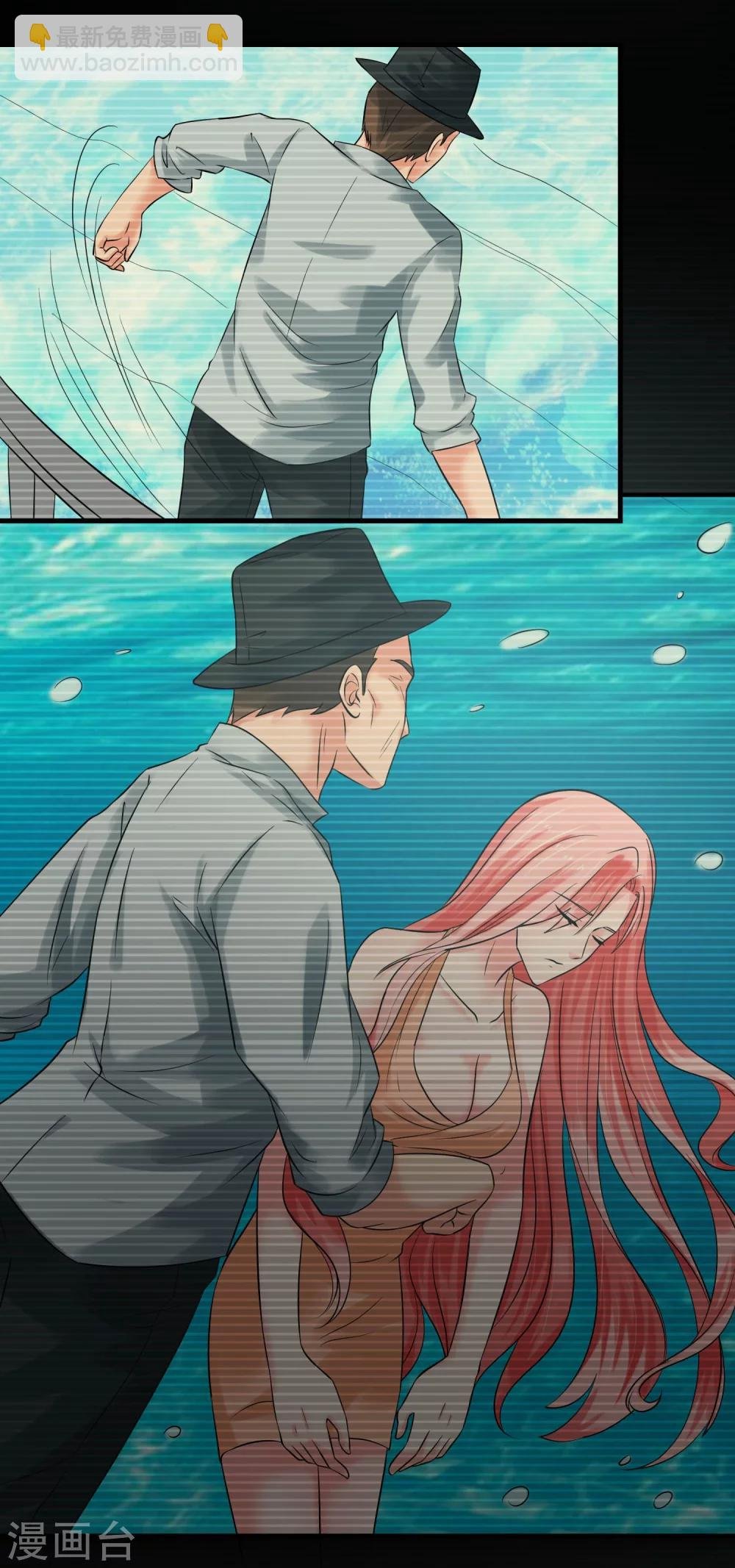 第64话 王牌
