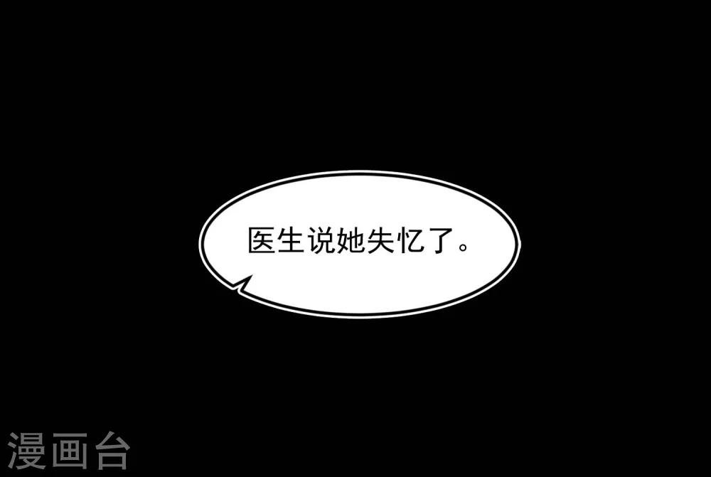 第64话 王牌