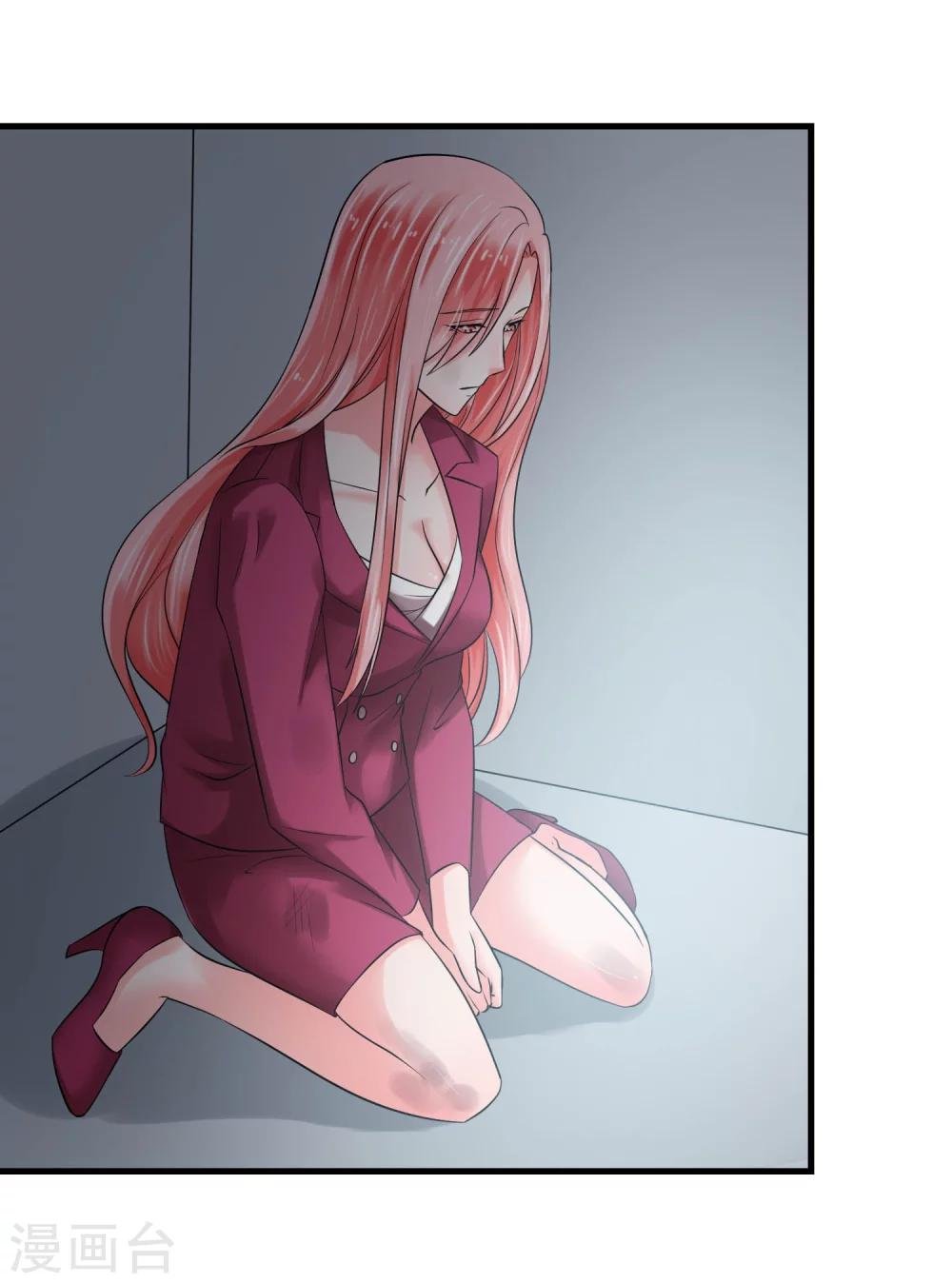 第64话 王牌