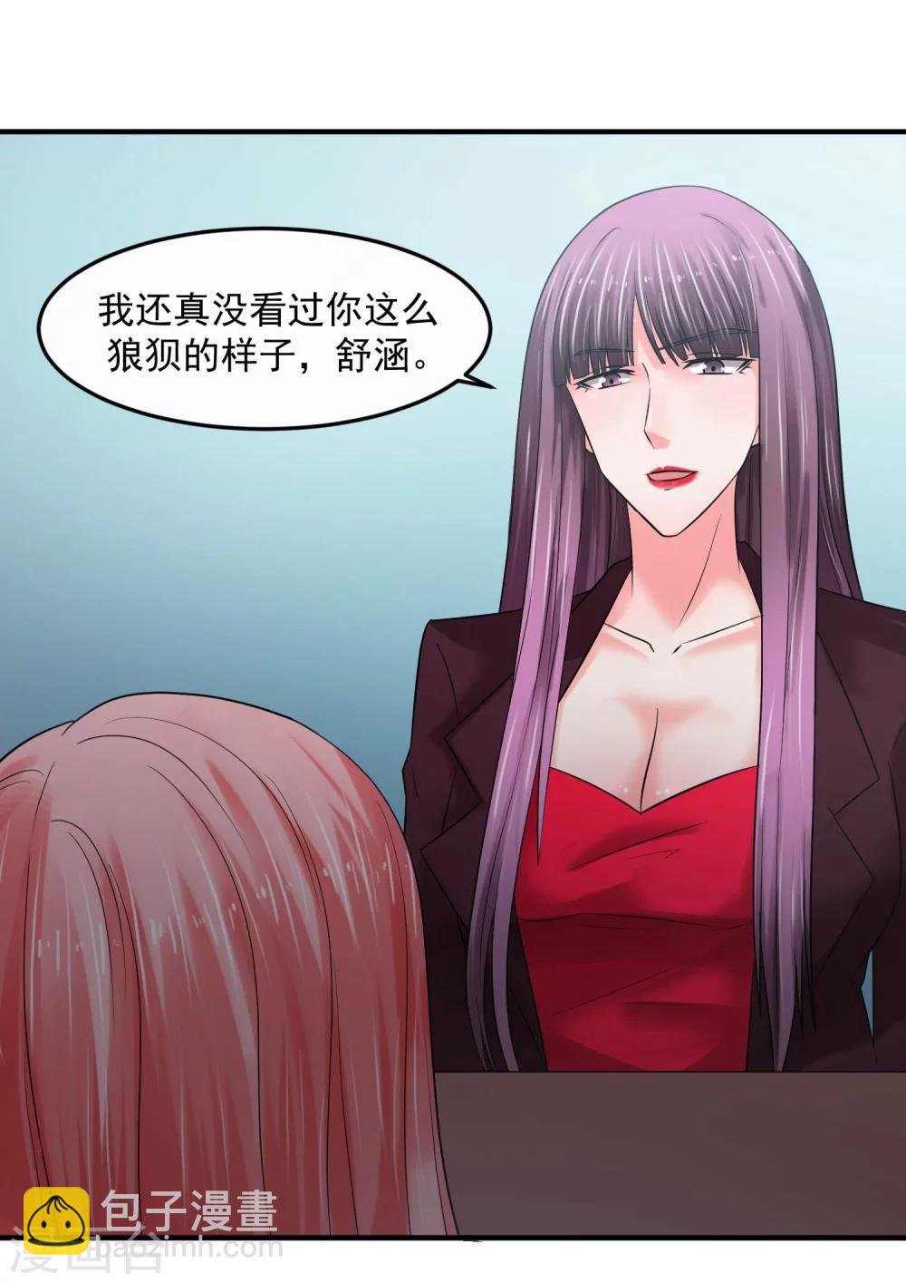 第64话 王牌
