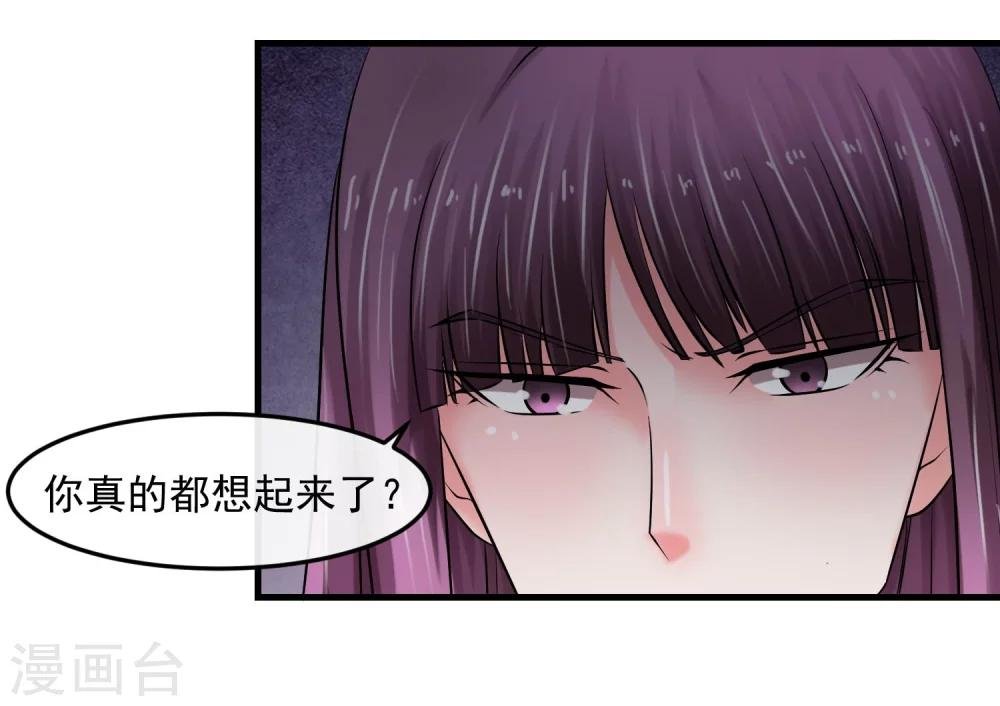 第64话 王牌