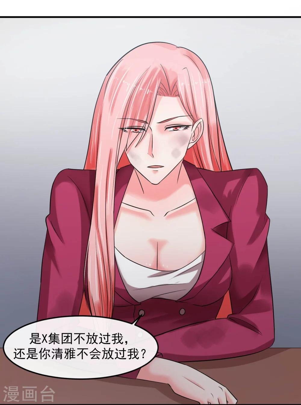 第64话 王牌