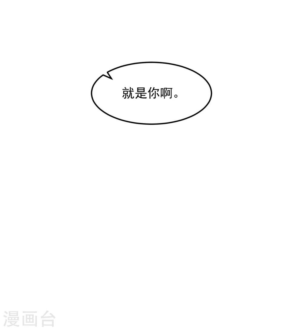 第64话 王牌