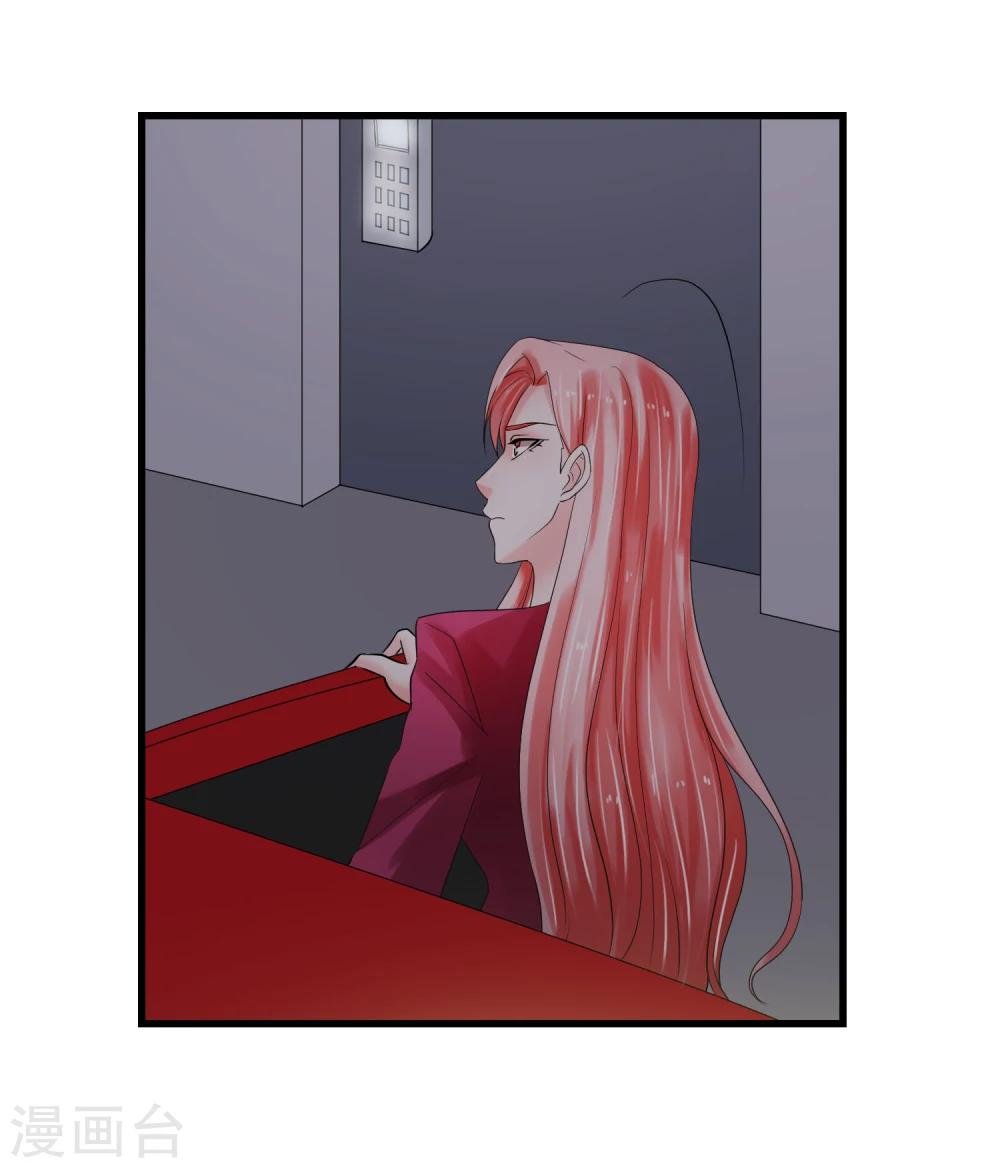 第66话 对峙