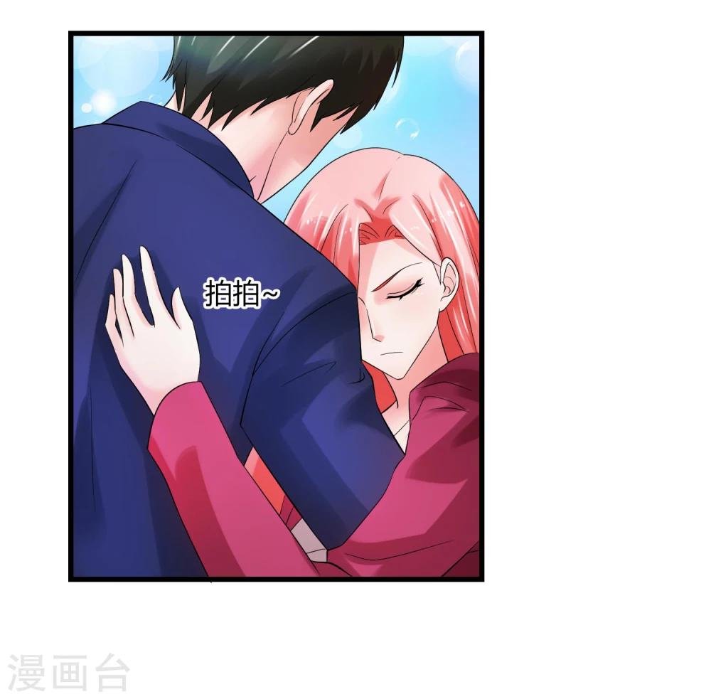 第66话 对峙