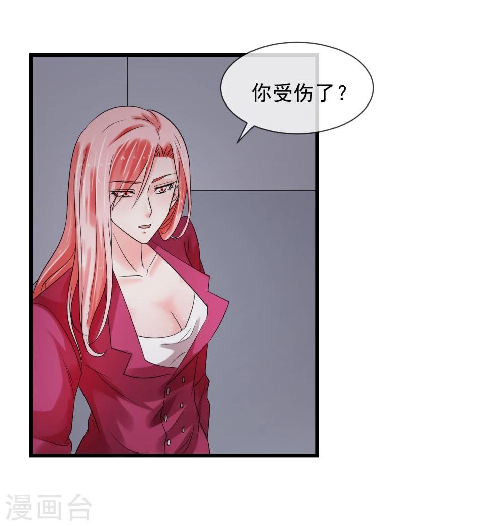 第66话 对峙
