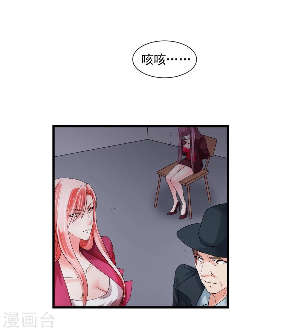 第66话 对峙