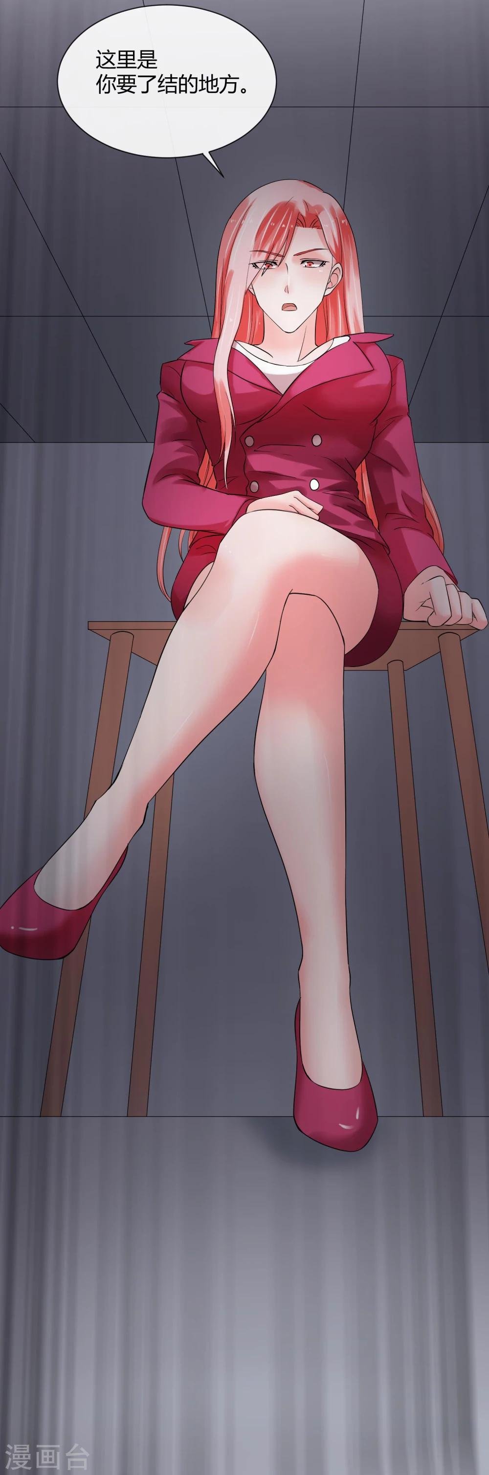 第66话 对峙
