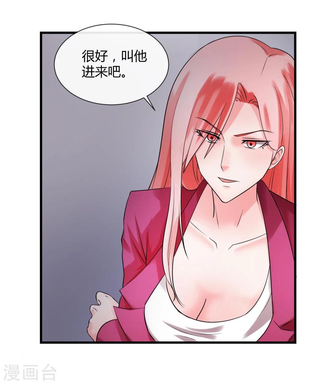 第66话 对峙
