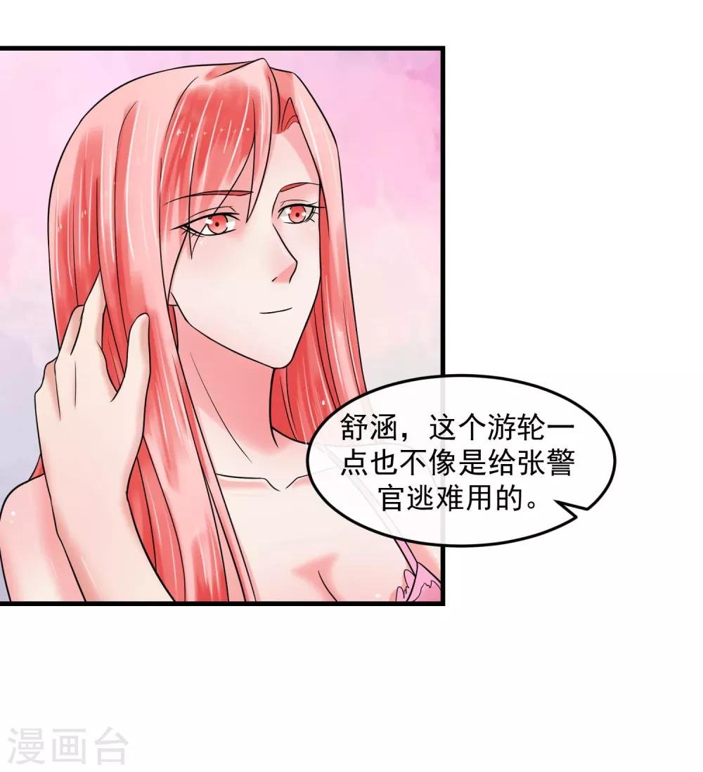 第68话 归队