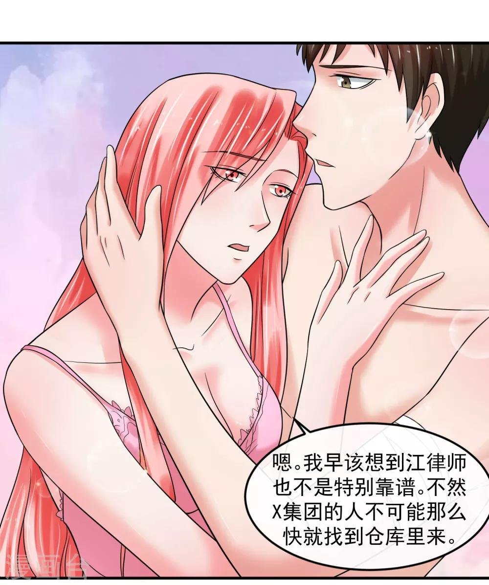 第68话 归队