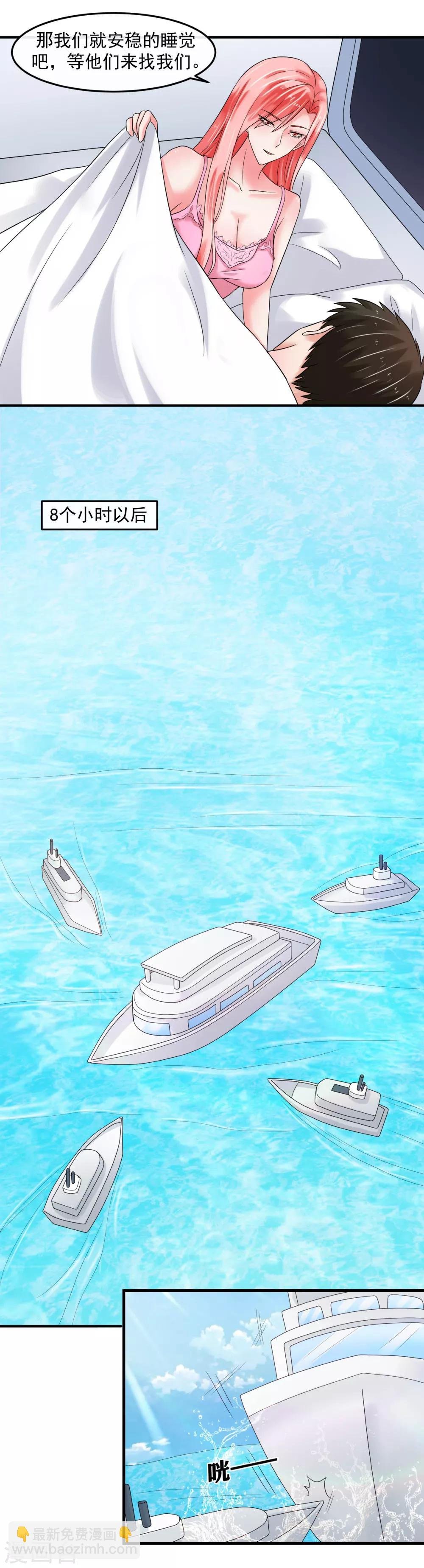 第68话 归队