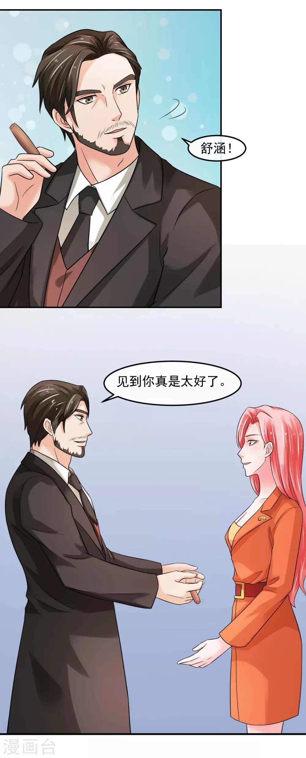第68话 归队