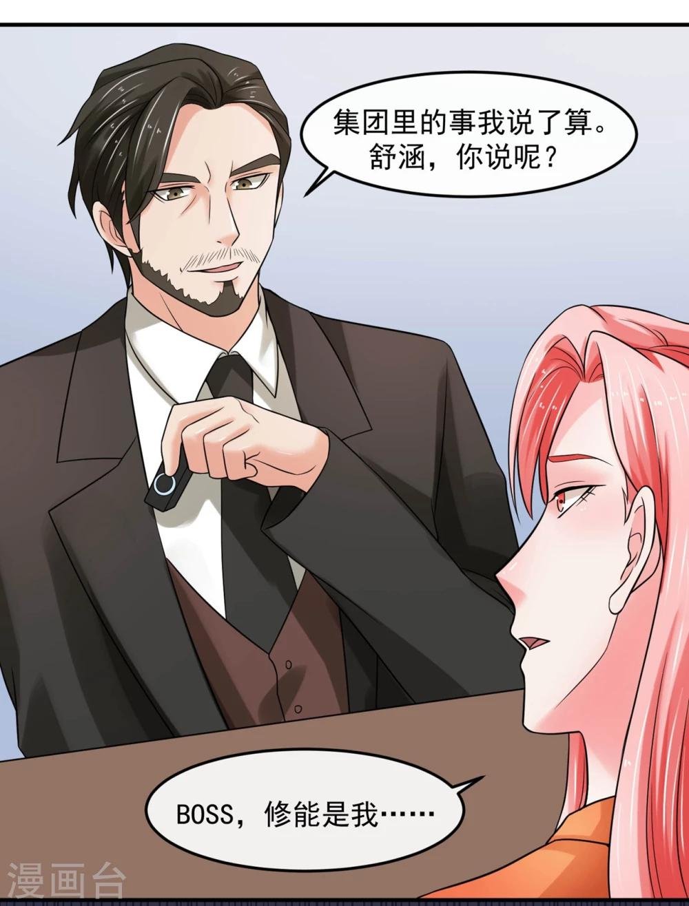 第69话 海岛