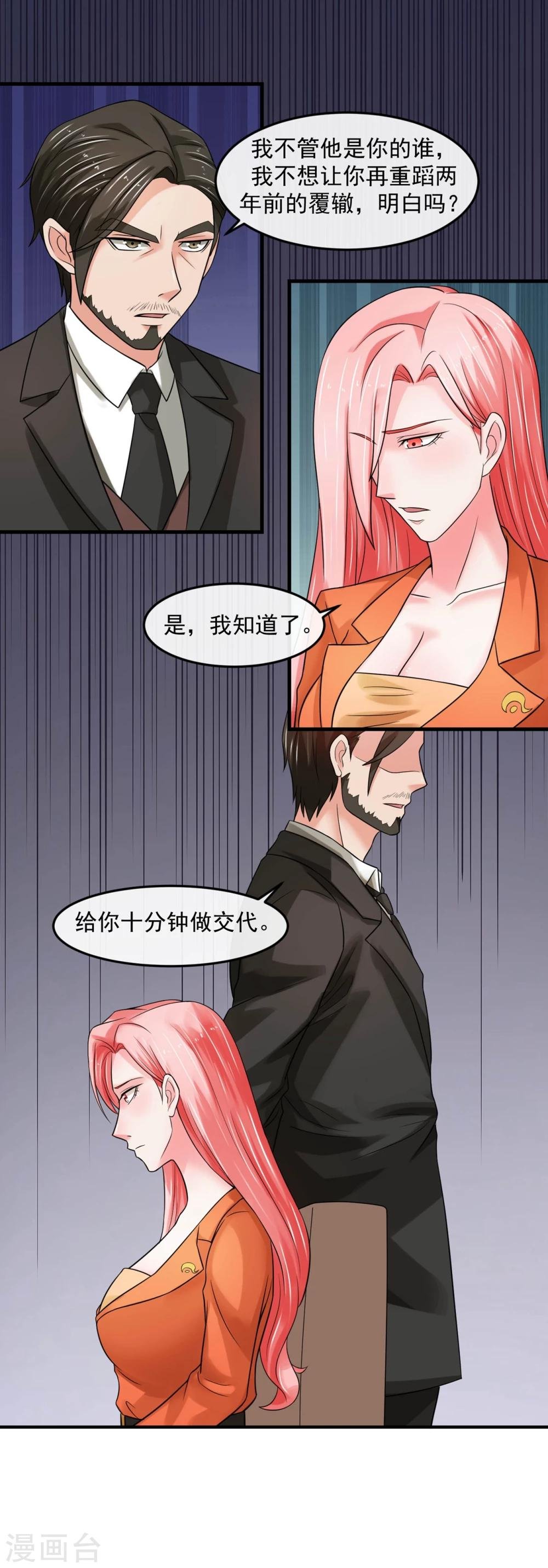 第69话 海岛