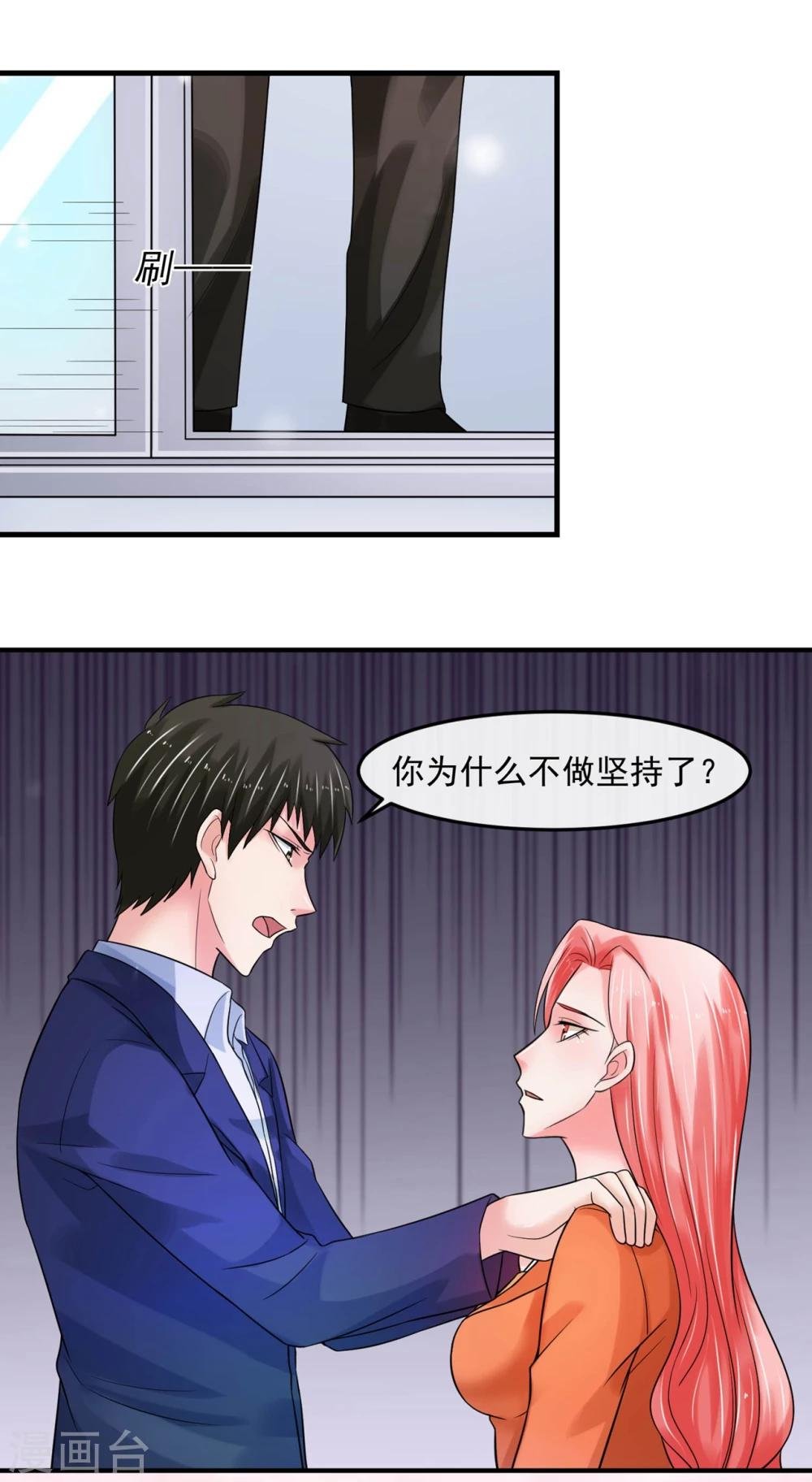 第69话 海岛