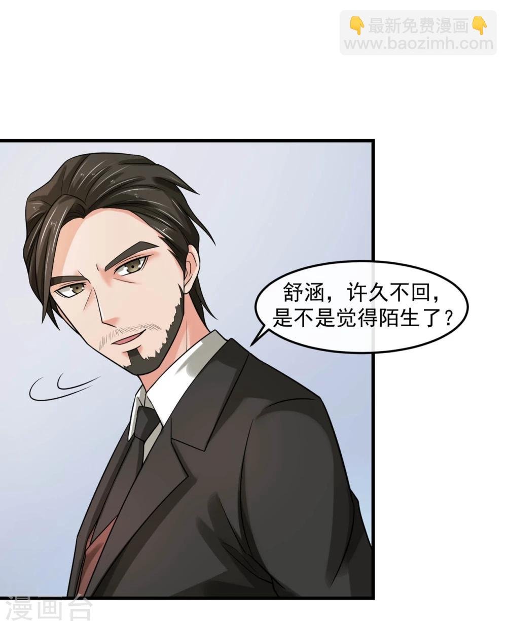 第69话 海岛