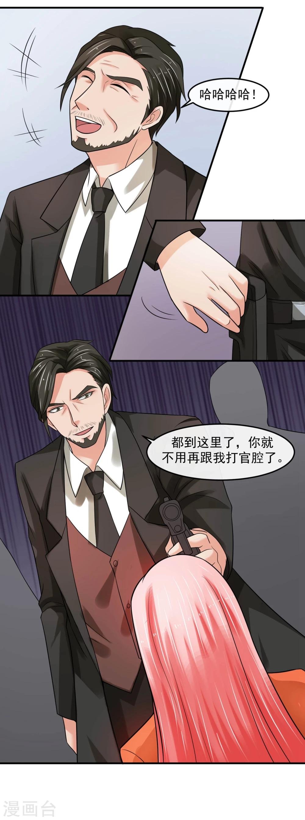 第69话 海岛