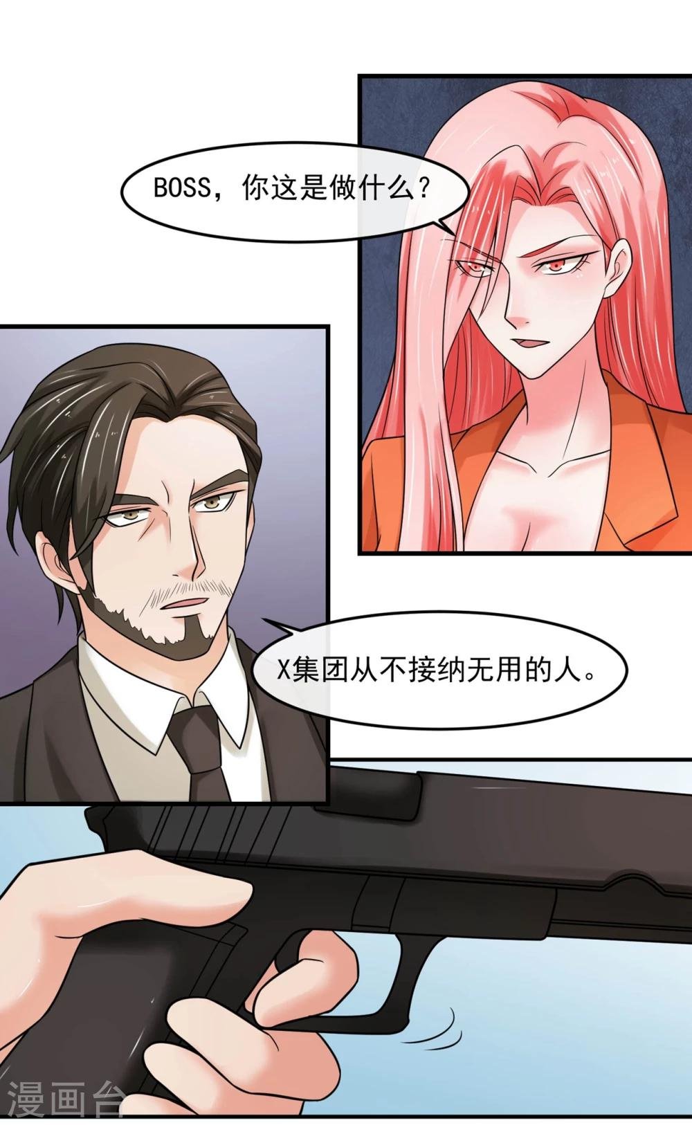 第69话 海岛