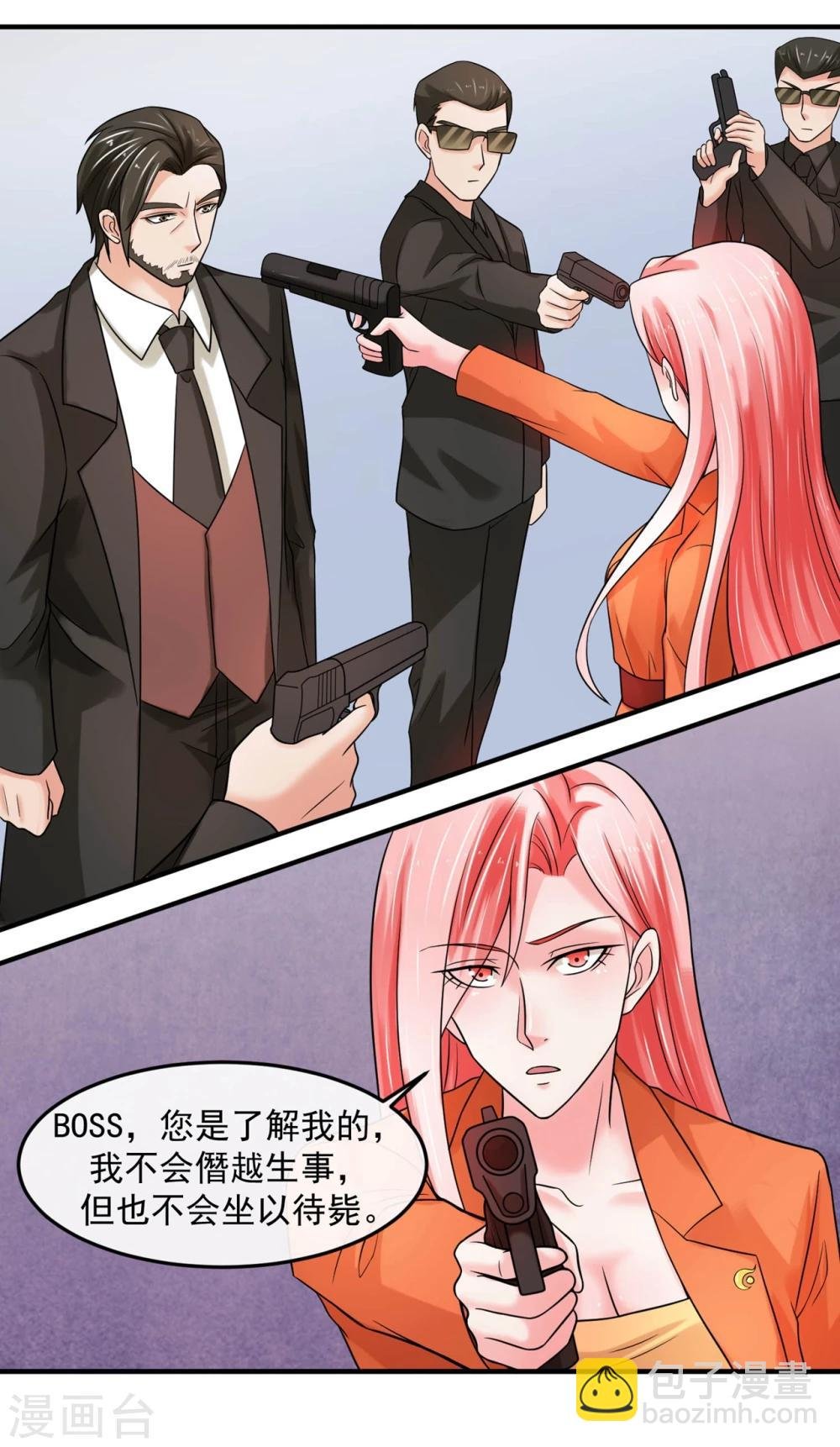 第69话 海岛