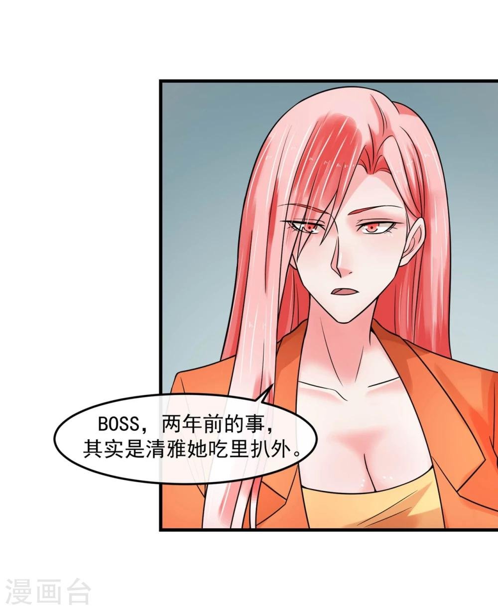 第69话 海岛