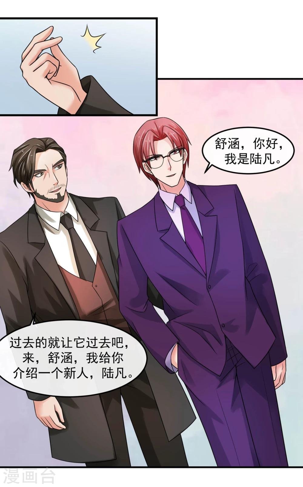 第69话 海岛