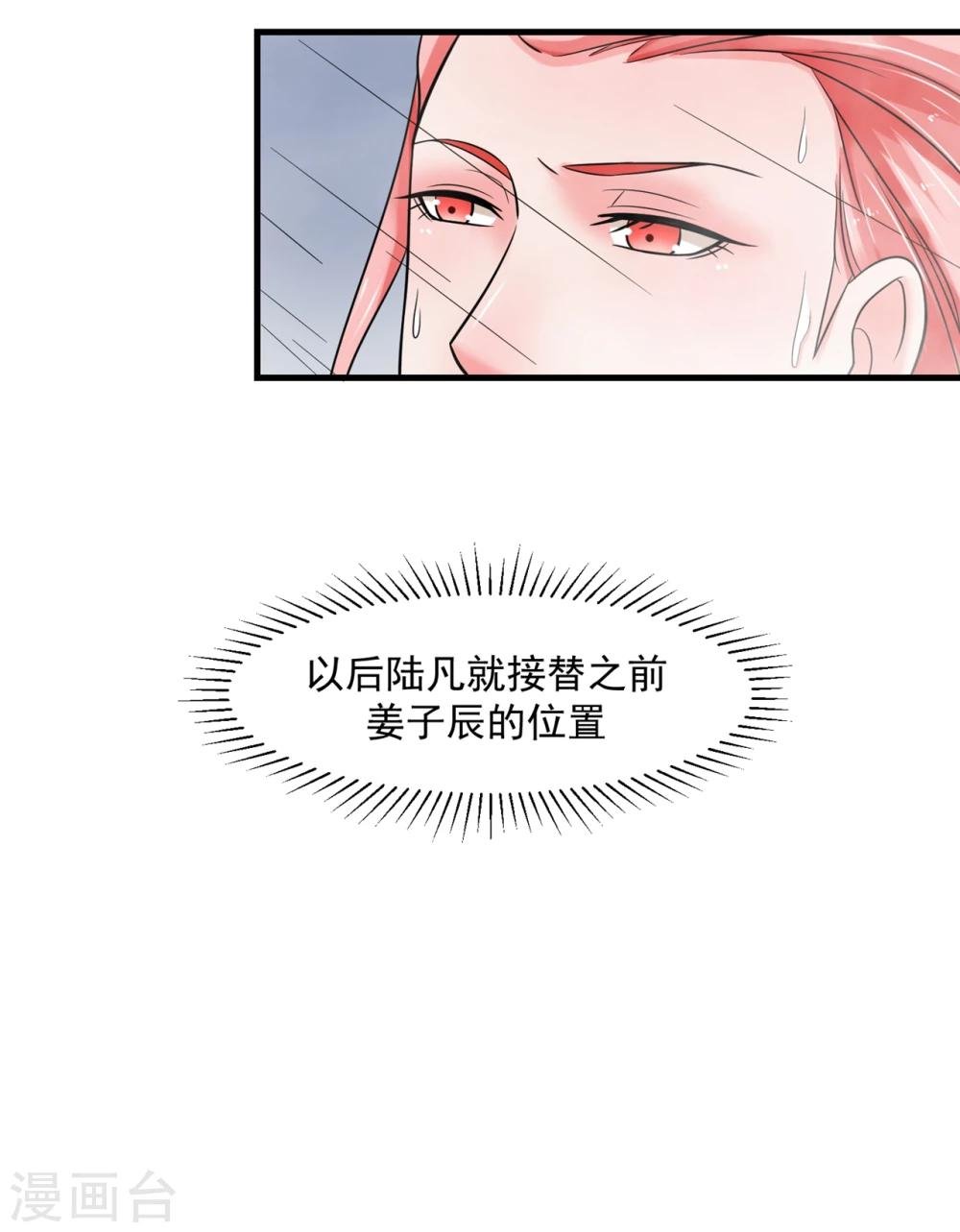 第69话 海岛