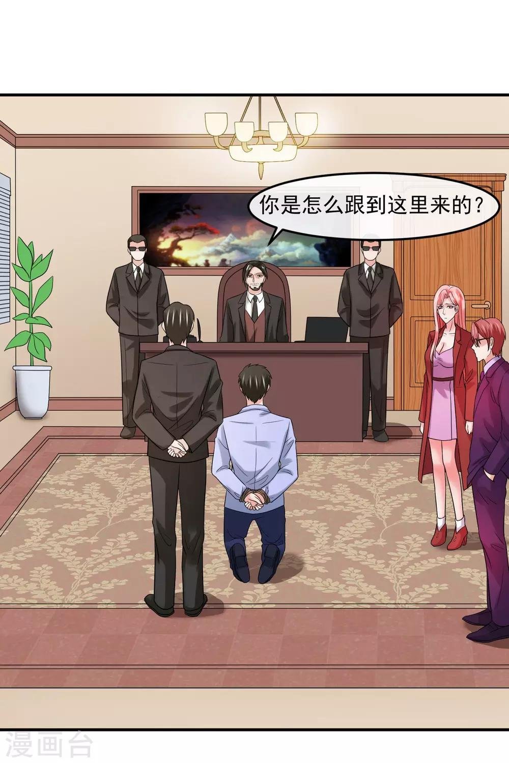 第71话 狗房