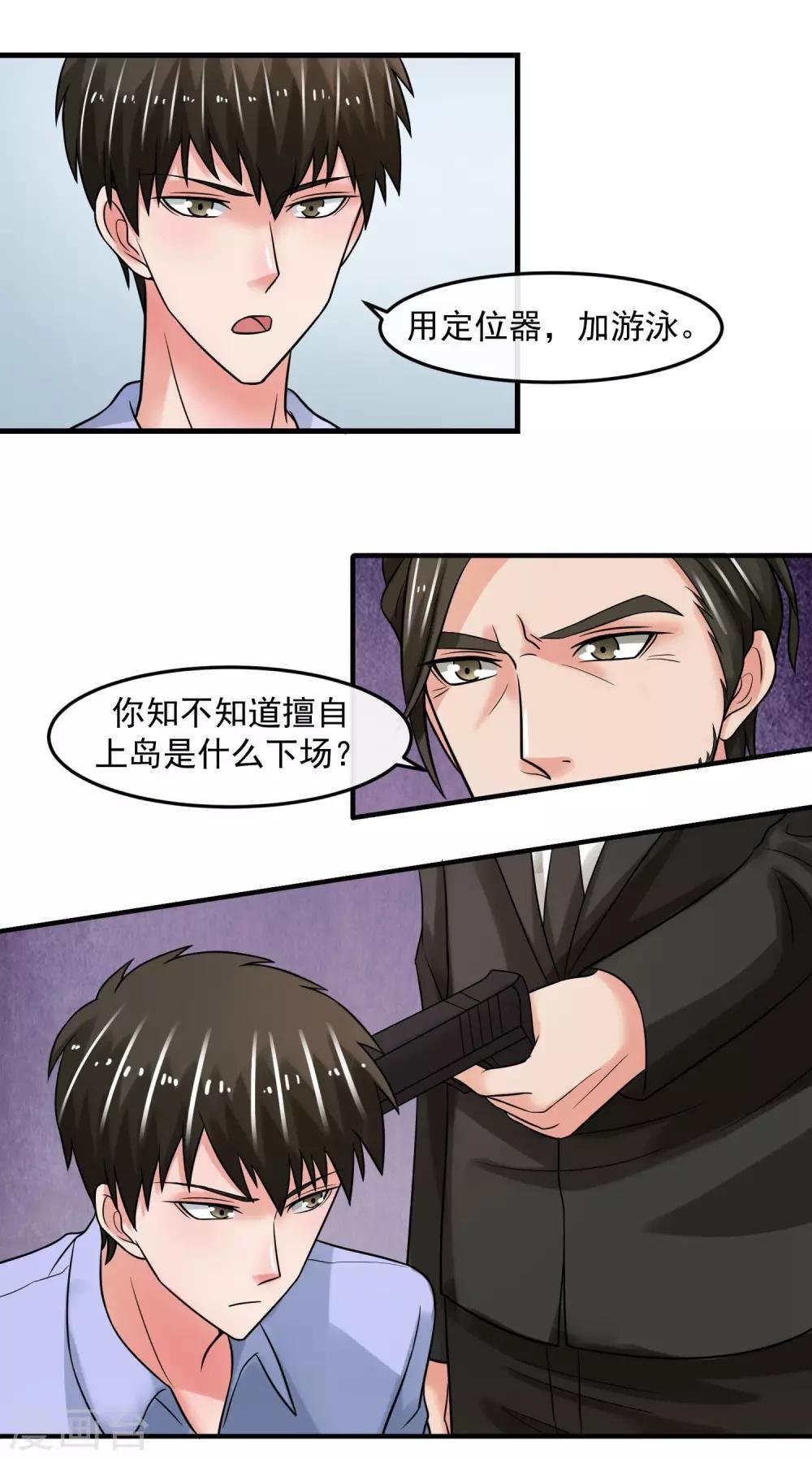 第71话 狗房