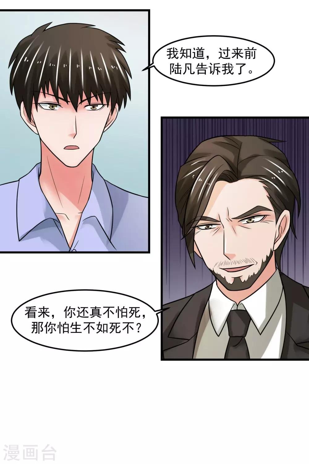 第71话 狗房