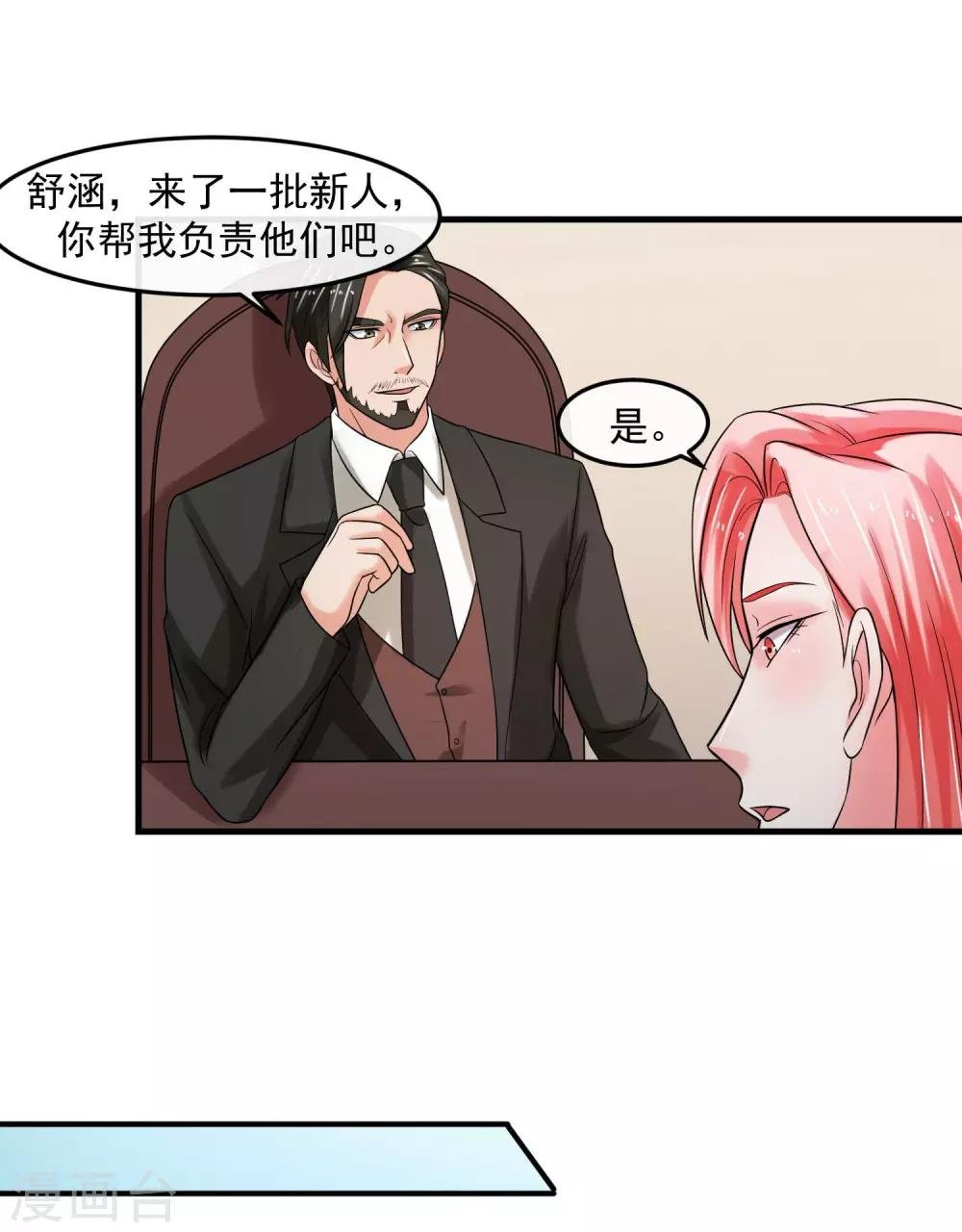 第71话 狗房