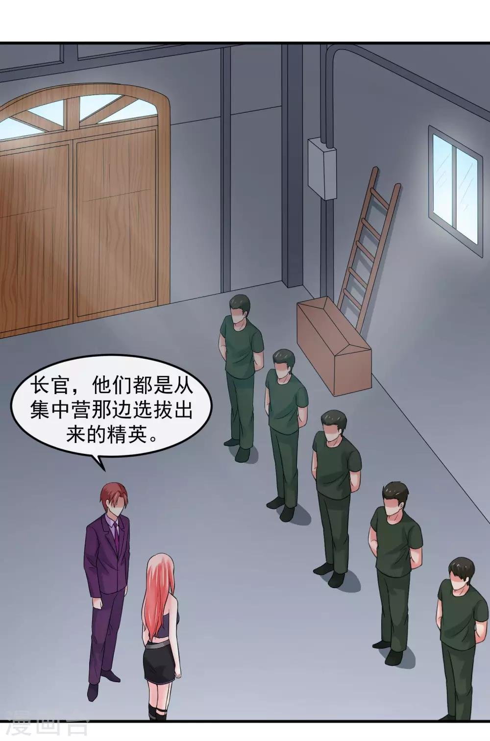 第71话 狗房