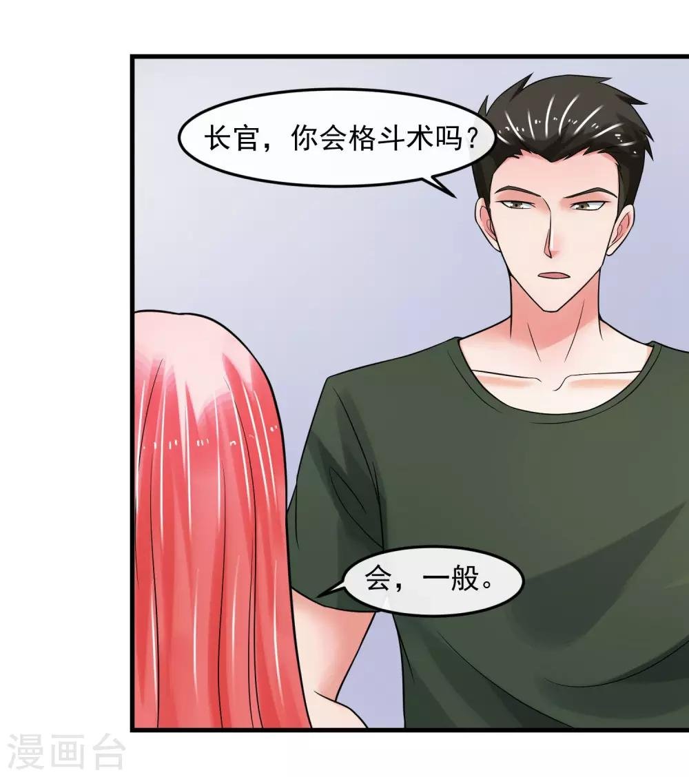 第71话 狗房