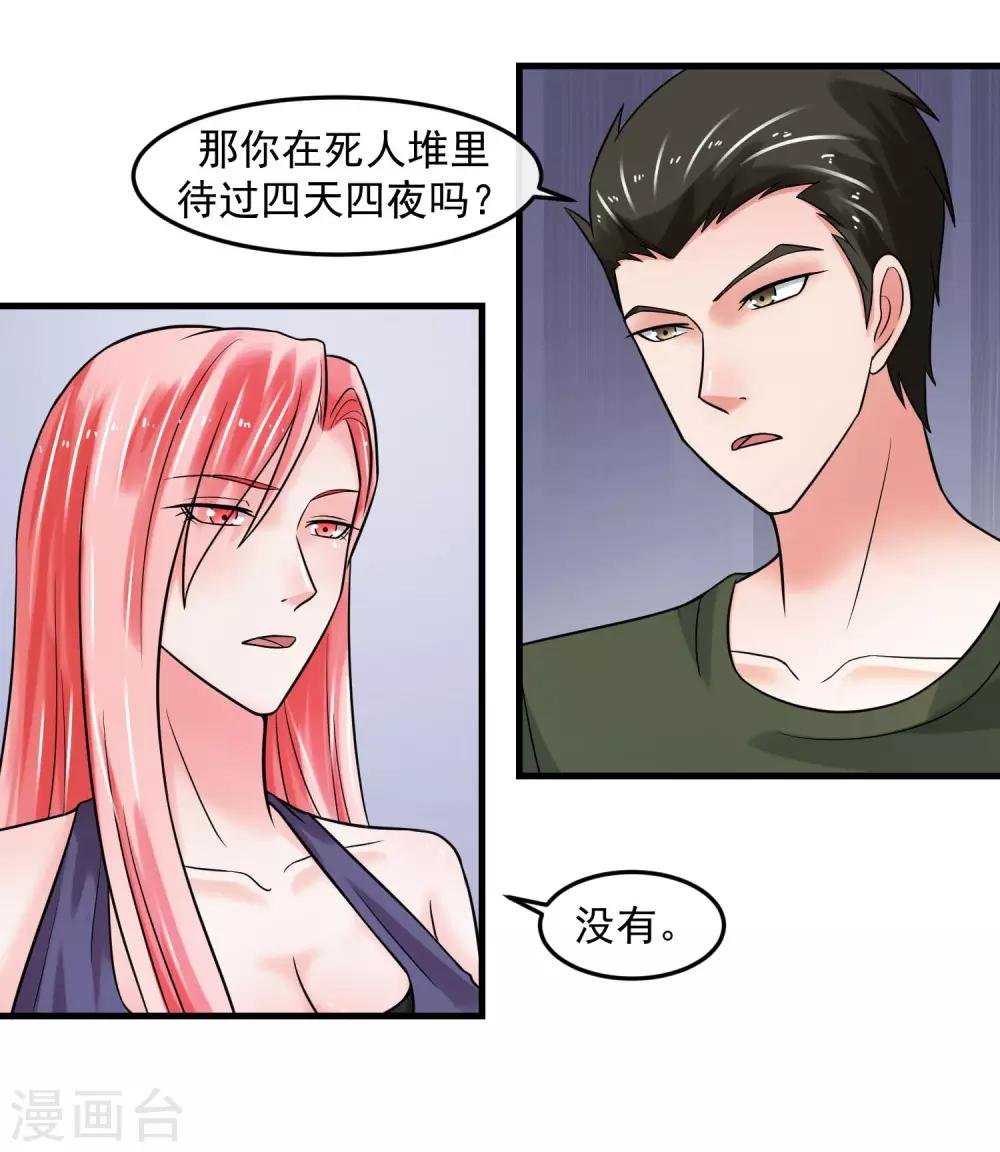 第71话 狗房