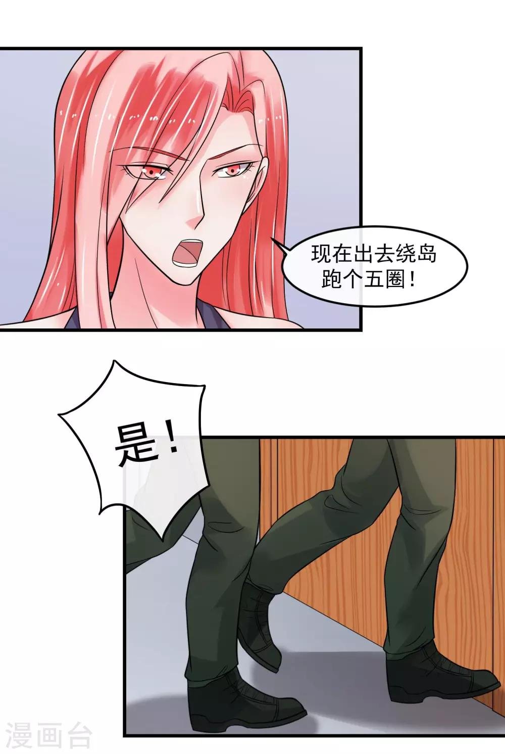 第71话 狗房