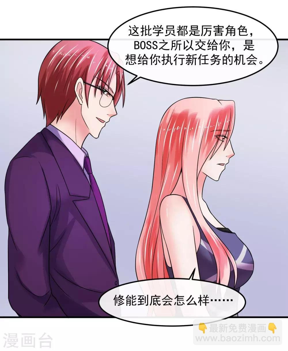 第71话 狗房