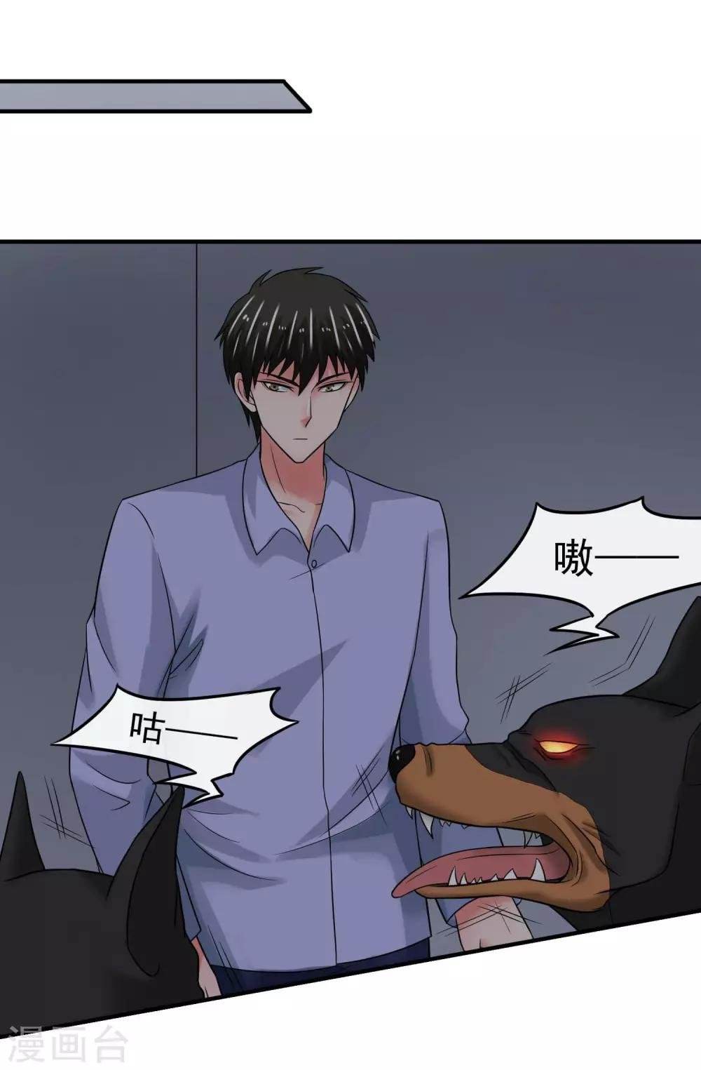 第71话 狗房