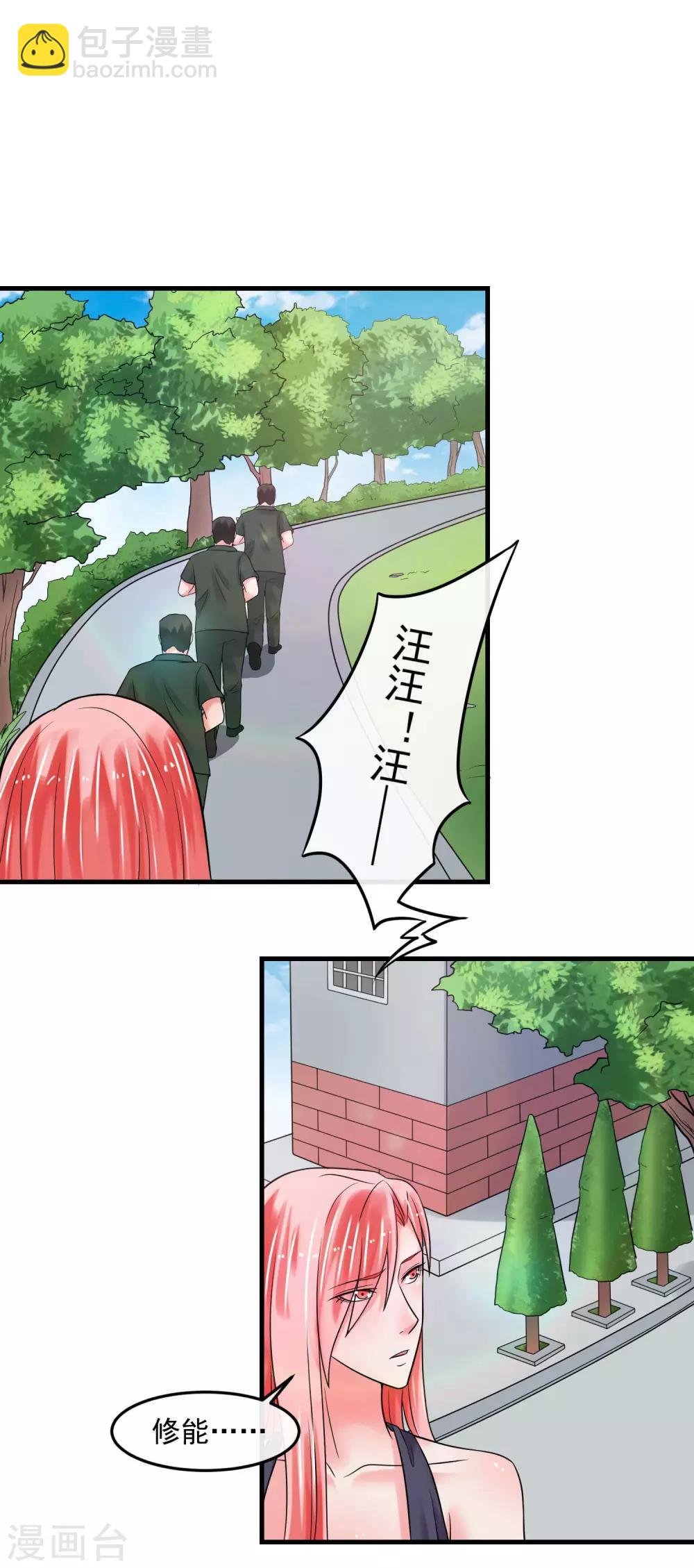 第71话 狗房
