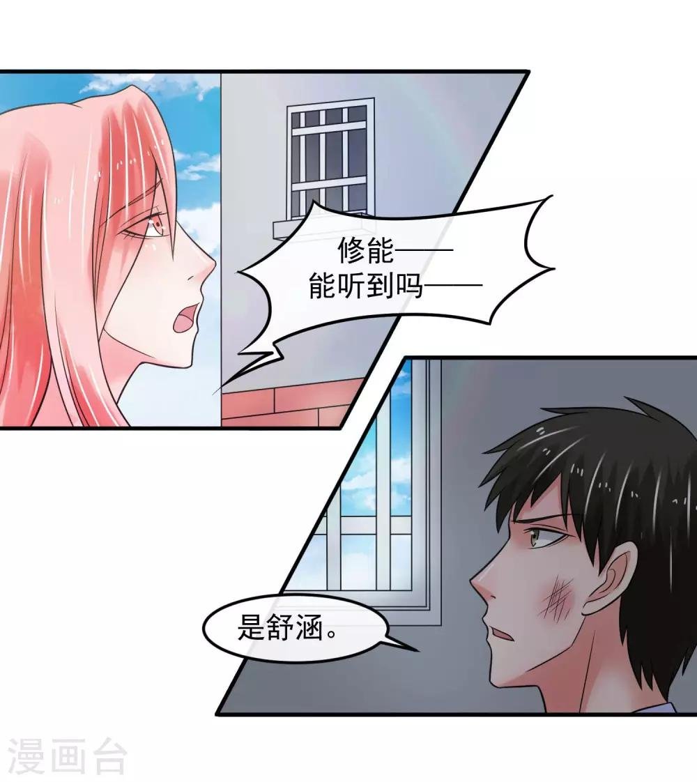 第71话 狗房