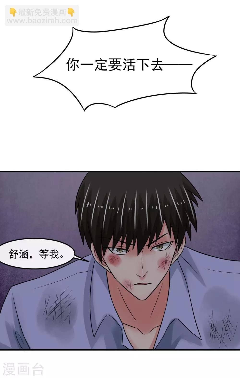 第71话 狗房
