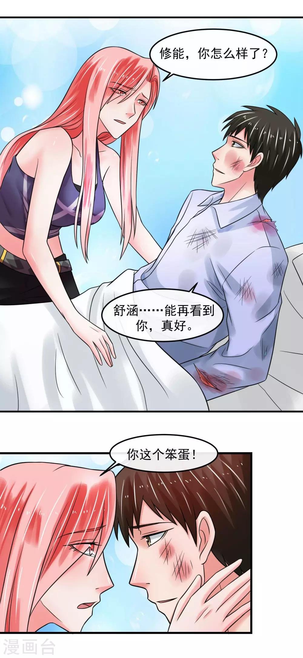 第71话 狗房