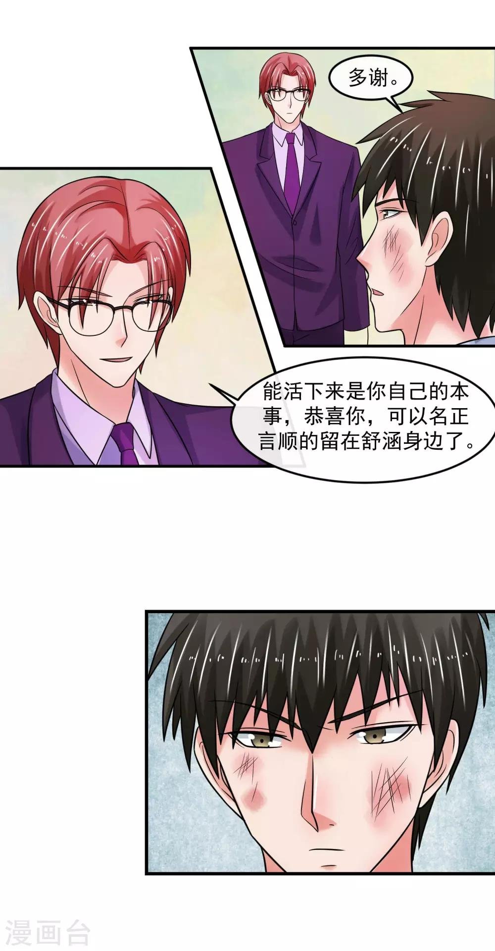 第71话 狗房
