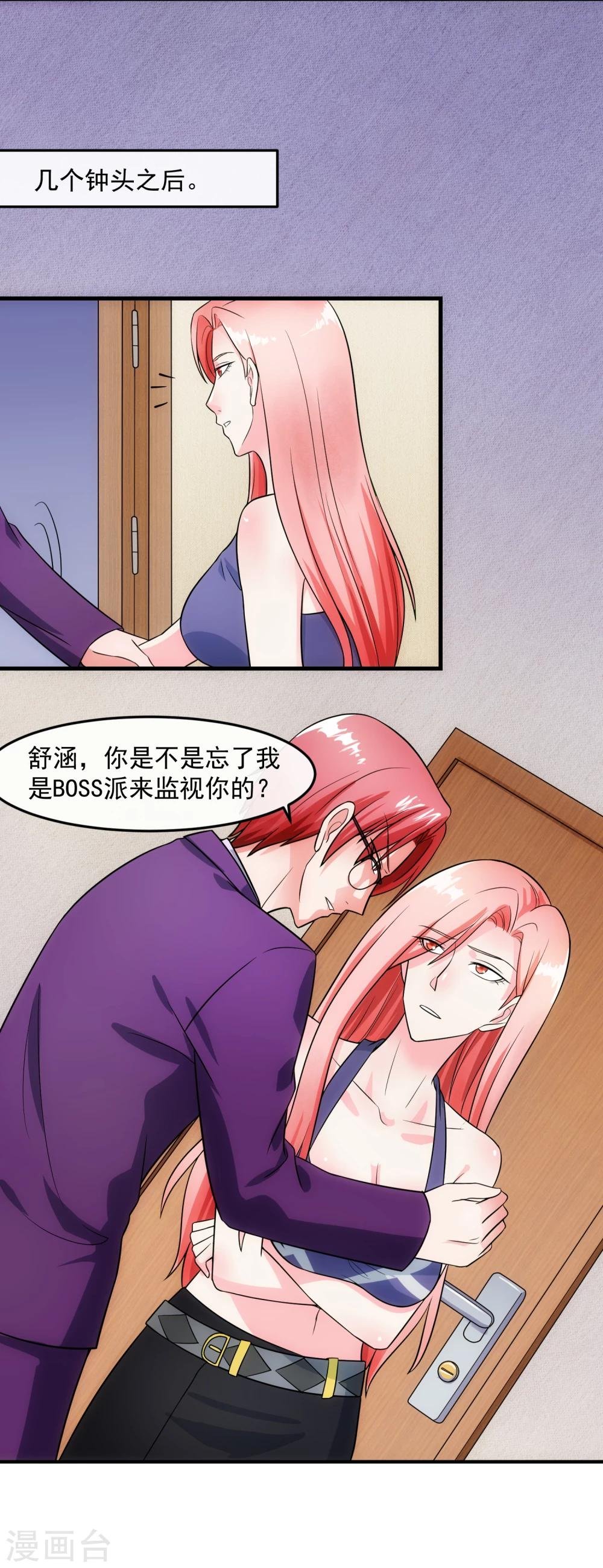 第72话 绅士