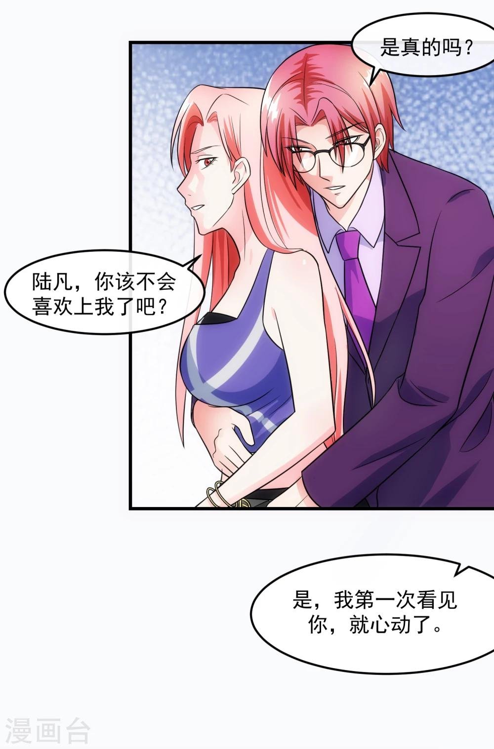 第72话 绅士